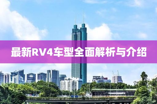 最新岳陽(yáng)干部考察公示，深化公開(kāi)透明，助力地方治理現(xiàn)代化進(jìn)程