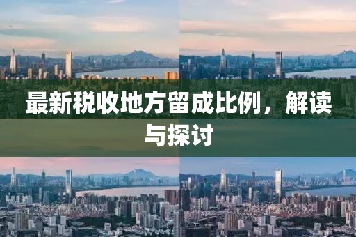 南海凝心 第13頁