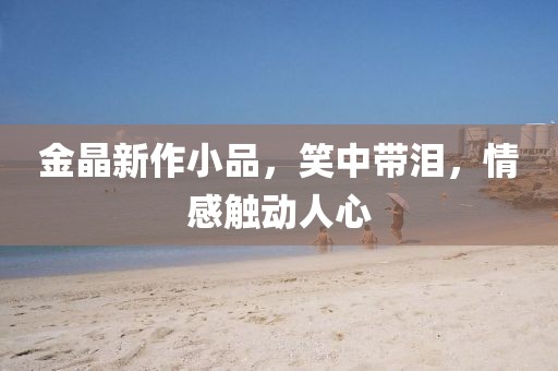 中孚實業(yè)最新公告深度解析與評述