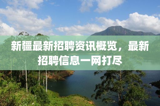 雨中漫步 第13頁