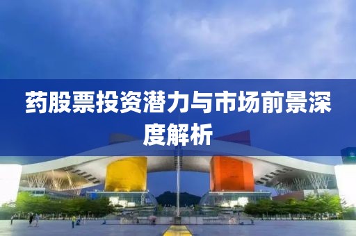 河北公棚最新公告揭秘未來發(fā)展規(guī)劃與重大更新