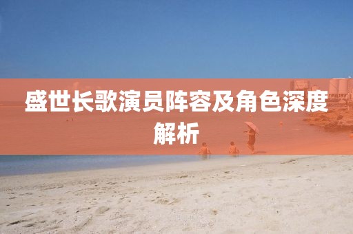 最新遠(yuǎn)景X6，開啟智能SUV新紀(jì)元探索之旅