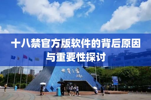 最新土地整理招標(biāo)公告發(fā)布，招標(biāo)活動(dòng)正式啟動(dòng)