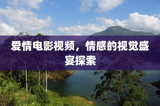 復(fù)仇之怒 第16頁