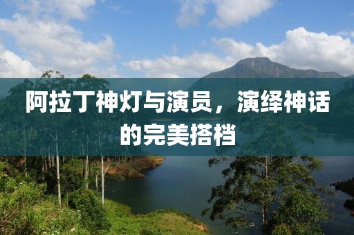 永城新橋殺人事件，深度解析與最新進展