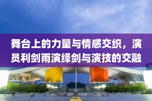 山色風(fēng)月倦 第14頁