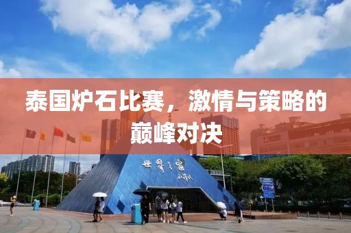 鼓浪嶼高清地圖最新版，探索島嶼每個角落的指南