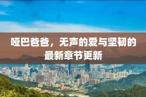 時光淺巷 第15頁