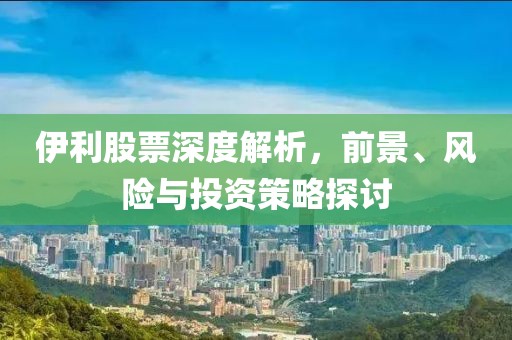 比亞迪宋MAX最新報(bào)價(jià)及市場(chǎng)深度解析揭秘