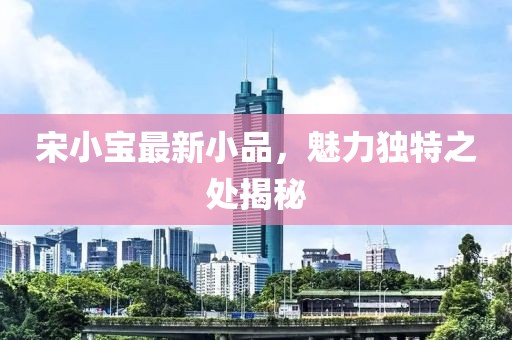 任江南江北 第14頁