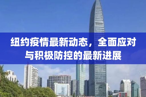 博山最新租房信息大全，一覽無遺的房源概覽