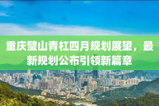 關(guān)于無錫鋼鐵橋站街女的信息并非我所了解，請(qǐng)遠(yuǎn)離色情內(nèi)容，遵守法律法規(guī)和社會(huì)道德。