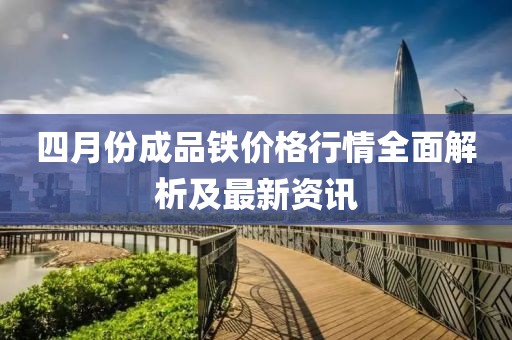 嫁入名門最新章節(jié)揭秘，繁華背后的故事轉(zhuǎn)折