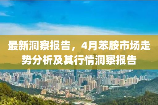 鄒城圣地雅閣最新活動(dòng)盛況揭秘