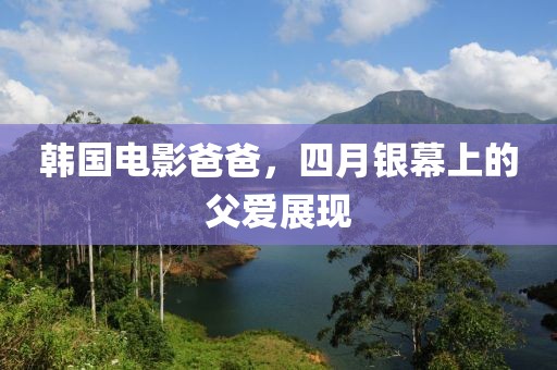 歐世預(yù)賽群雄逐鹿，最新積分榜揭示誰能脫穎而出？