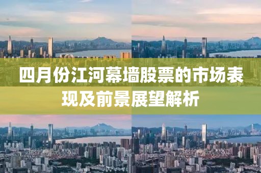 聊城西新河最新進展、規(guī)劃與未來展望消息速遞