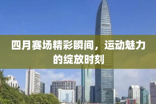 嘉峪關(guān)最新任免公告，人事變動(dòng)及其深遠(yuǎn)影響
