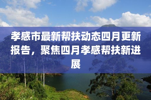 部落沖突死神版最新更新內(nèi)容探討及玩家體驗標(biāo)題分享
