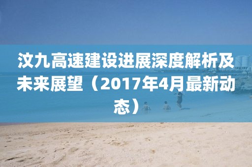 泰山登山證最新規(guī)定及其影響分析