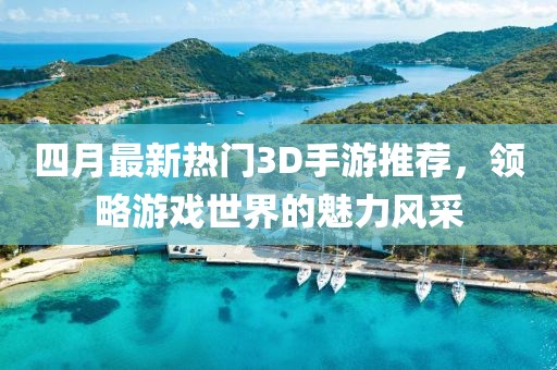 亂世王者最新禮包領取攻略及獨家體驗分享