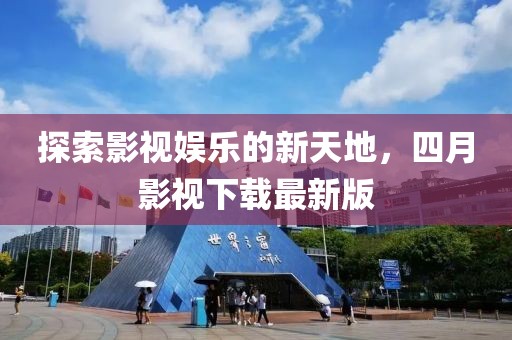 荒城舊夢 第14頁