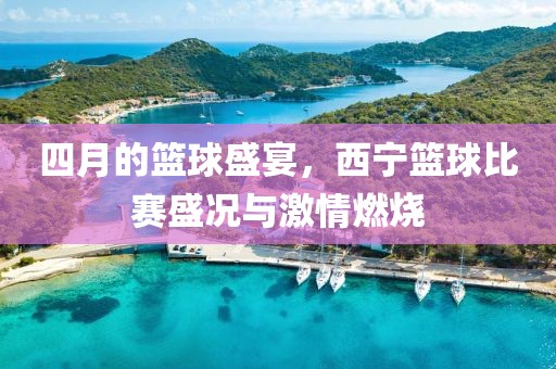 樂昌監(jiān)獄最新概況概述