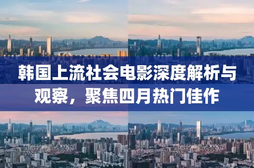 最新沙發(fā)掛畫引領家居裝飾風尚，成為時尚新寵