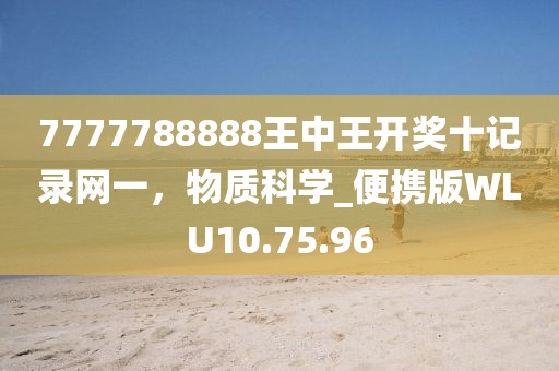 綰桉 第34頁