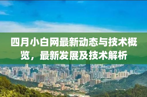 故里說長安 第12頁
