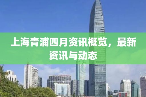 寧波服務(wù)與體驗探索，全套最新地點揭秘