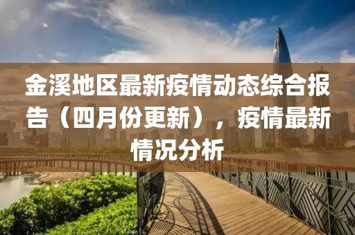 你的微笑 第11頁