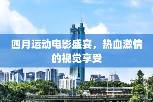重慶車牌保留最新規(guī)定詳解，政策解讀與影響分析