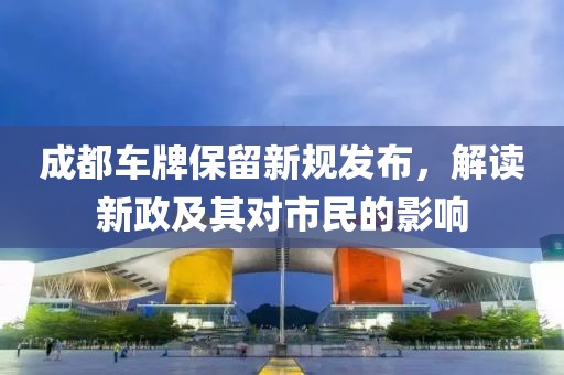 闞清子多元魅力展現(xiàn)，最新照片見證時代變遷之美