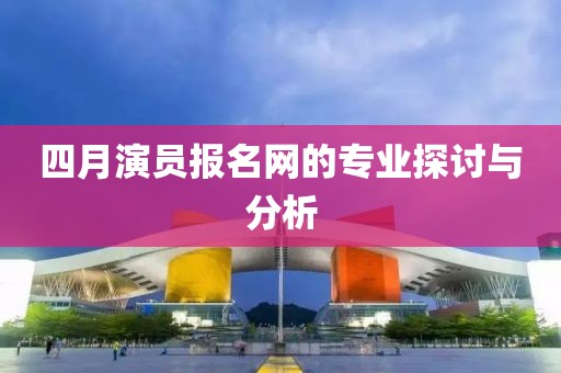 王者榮耀最新代打價格解析與概覽