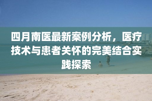 草帽姐微博更新，分享生活正能量，傳遞美好瞬間