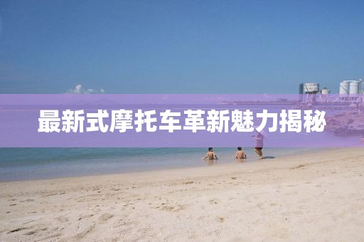妳來喚醒 第14頁(yè)