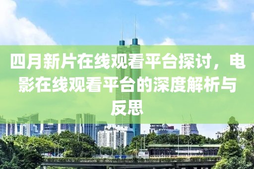 你幾番春暮 第13頁