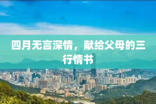 探索前沿科技下的活力四溢的1024草遛社區(qū)生態(tài)