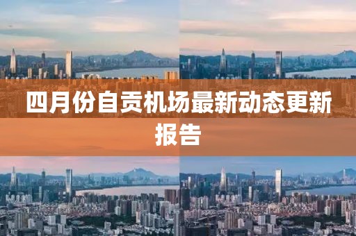 萬裏夢(mèng)魂 第15頁