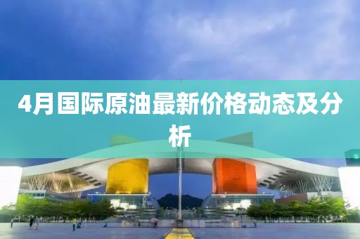 南寧2017年3月12日車禍?zhǔn)录疃葓蟾妫钚录?xì)節(jié)與影響分析