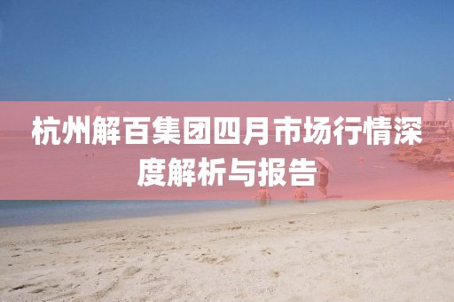 關(guān)于好色妻最新網(wǎng)站的探討與解析