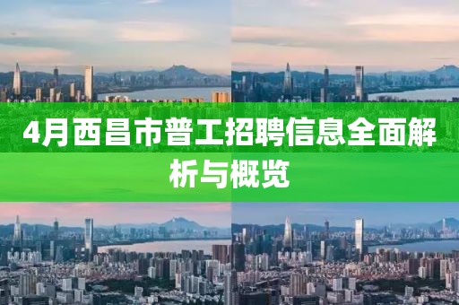 南昌揚(yáng)子洲最新規(guī)劃引領(lǐng)未來發(fā)展新篇章
