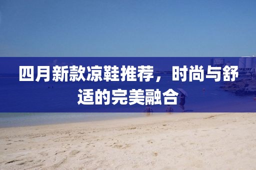 包頭前口子最新規(guī)劃，塑造未來城市的藍(lán)圖展望發(fā)展之路
