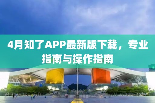 臨潭縣最新新聞報(bào)道