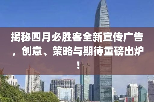 福州電梯加裝補貼政策解讀及最新補貼消息
