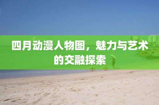 黔江在線最新應(yīng)聘信息匯總