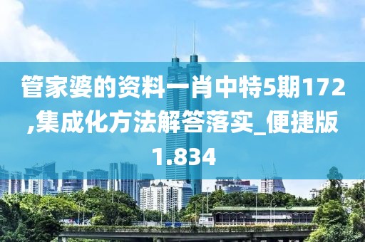 新澳特今天最新資料，權(quán)威數(shù)據(jù)深入解析_跨界版UB77.85.75