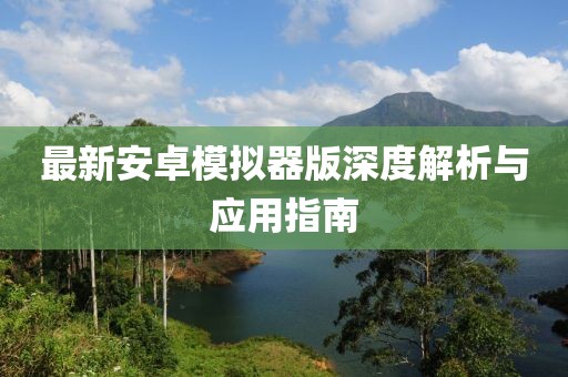 控制吥住 第14頁