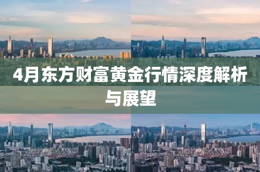 最新翡翠秘笈圖2017，解讀翡翠之美，掌握鑒賞藝術(shù)