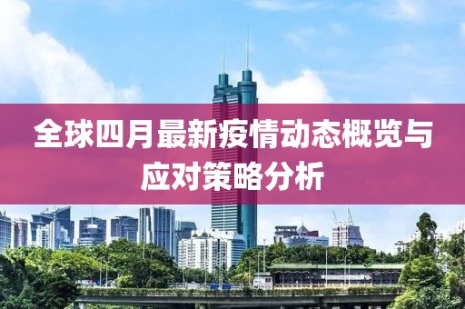 最新包裝機(jī)械，革新力量引領(lǐng)行業(yè)變革